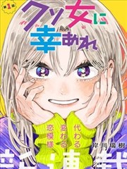今日十佳球隔扣与追身大帽封面