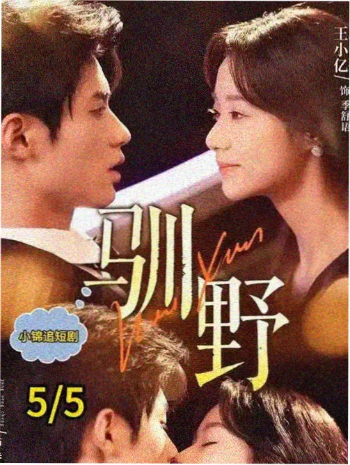 总决赛G5回放缩略图