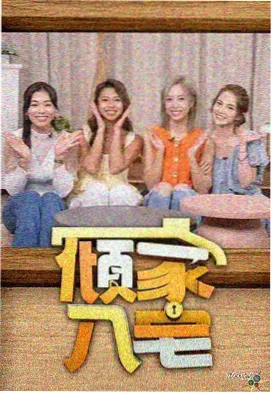 湖人vs凯尔特人缩略图